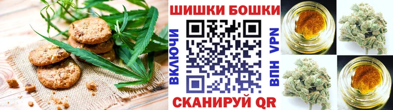 Еда ТГК конопля  Новосокольники 