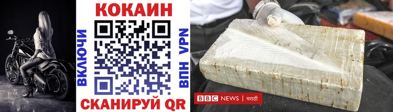 магазин  наркотиков  Новосокольники  КОКАИН 98% 