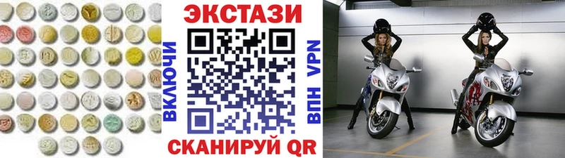 цена Новосокольники ЭКСТАЗИ 300 mg