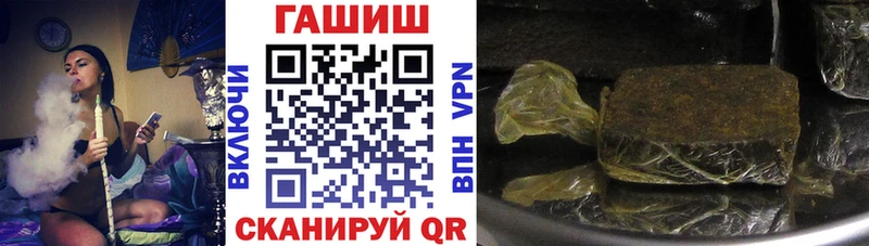 ГАШ хэш  цена   Новосокольники 