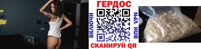 Героин афганец где продают наркотики Новосокольники
