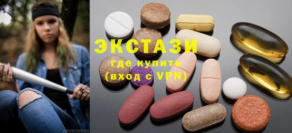 синтетический гашиш Дмитров