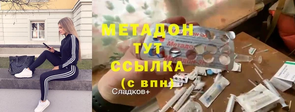 трава Дмитриев