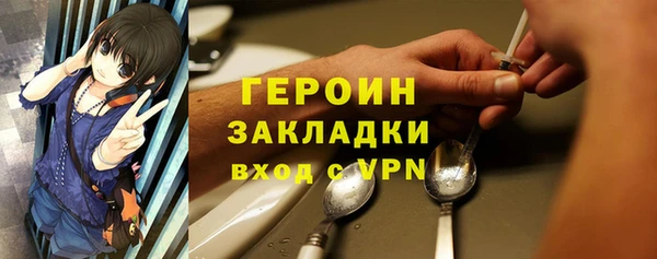 винт Гусь-Хрустальный