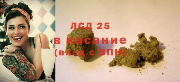 мяу мяу кристалл Дмитровск