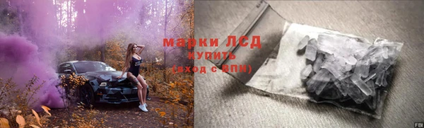 а пвп мука Гусиноозёрск