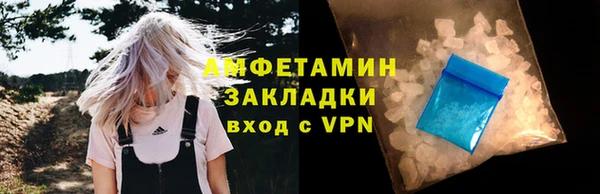 винт Гусь-Хрустальный