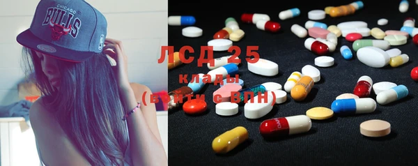 мяу мяу кристалл Дмитровск