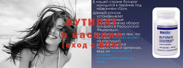 винт Гусь-Хрустальный