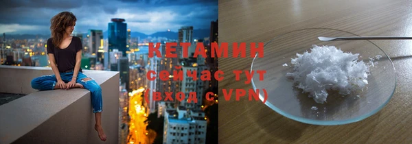 мяу мяу кристалл Дмитровск