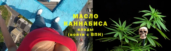 синтетический гашиш Дмитров