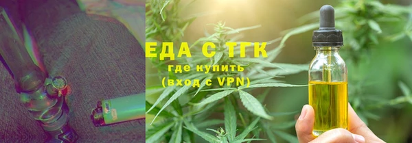 мяу мяу кристалл Дмитровск