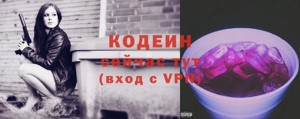 трава Дмитриев