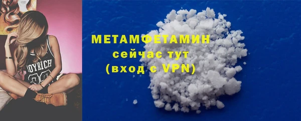 синтетический гашиш Дмитров