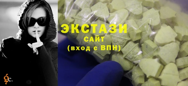синтетический гашиш Дмитров
