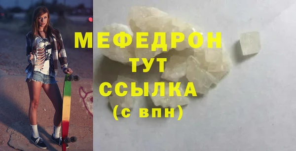 синтетический гашиш Дмитров