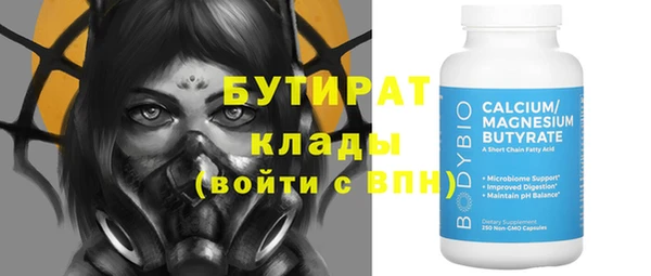 кокс Усмань