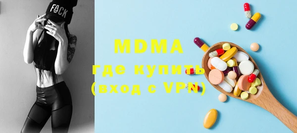 мяу мяу кристалл Дмитровск