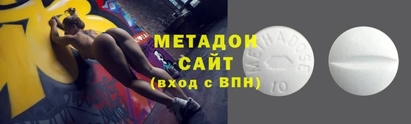 мяу мяу кристалл Дмитровск