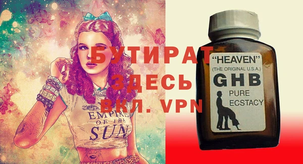 спайс Навашино
