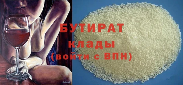 винт Гусь-Хрустальный