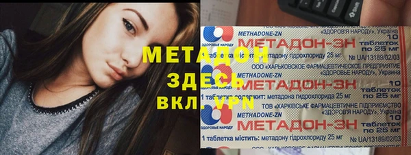 мяу мяу кристалл Дмитровск