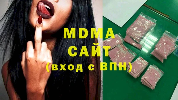 бошки Усинск