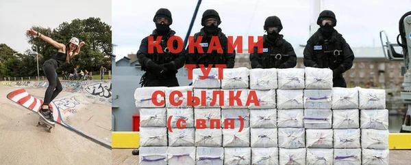 спайс Навашино