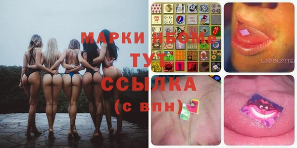 синтетический гашиш Дмитров