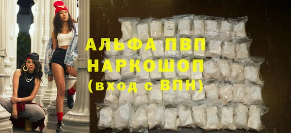 мяу мяу кристалл Дмитровск