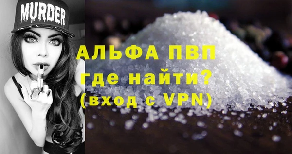 а пвп мука Гусиноозёрск