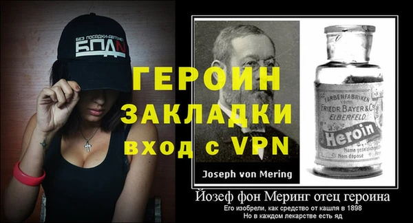 бошки Усинск