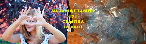 спайс Навашино