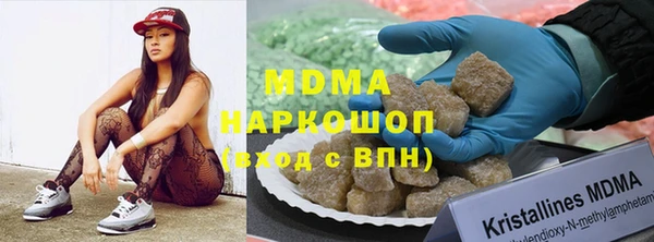 прущая мука Усолье-Сибирское
