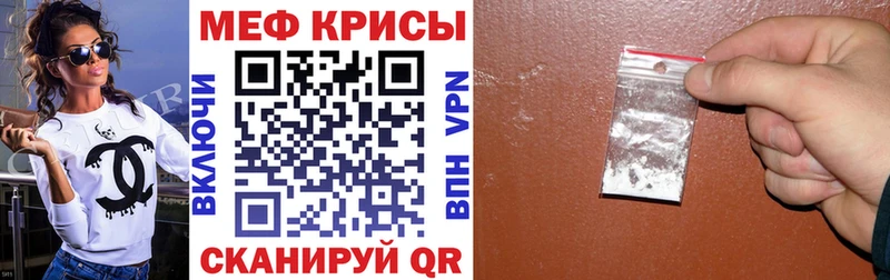 omg онион  Новосокольники  Мефедрон кристаллы 
