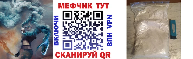 Меф кристаллы Новосокольники