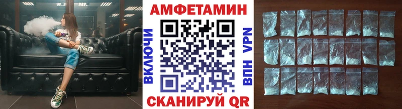 Метамфетамин винт  Новосокольники 