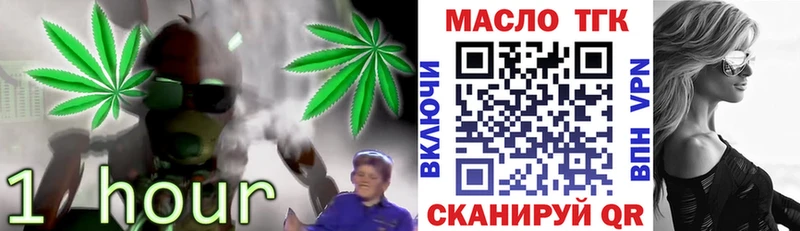 ТГК Wax Новосокольники